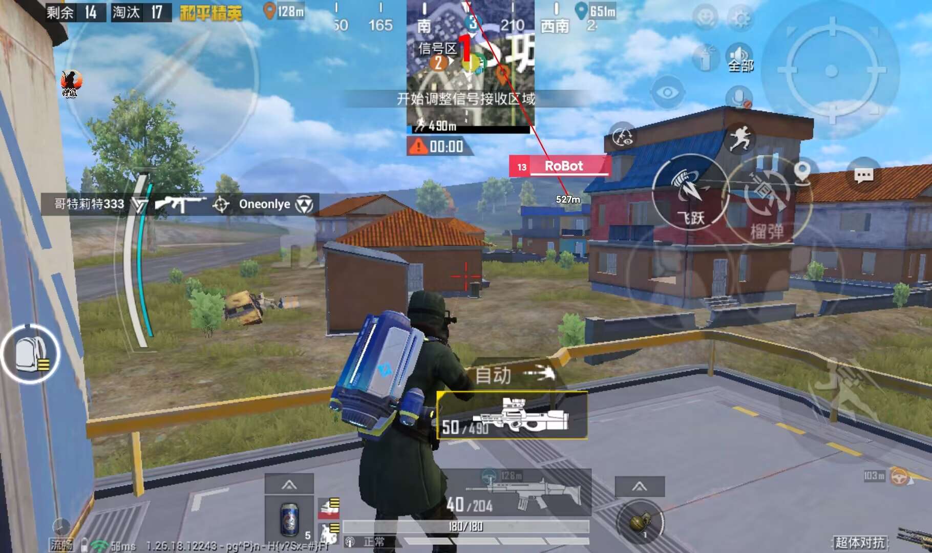 和平精英哪个辅助最多（和平精英哪一个辅助最强）