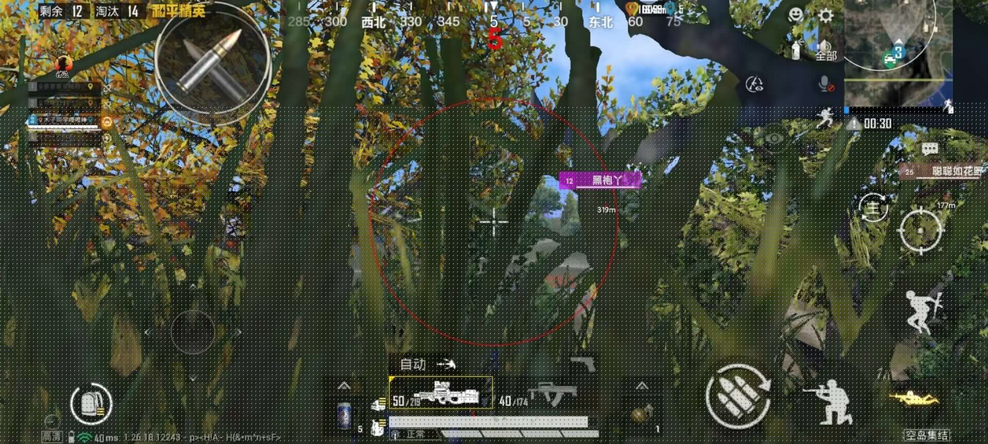 和平精英用物理辅助会封吗（和平精英使用物理辅助会被封号吗）