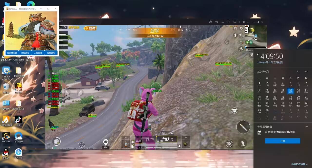 和平精英辅助器有什么作用（和平精英压枪辅助器什么用）