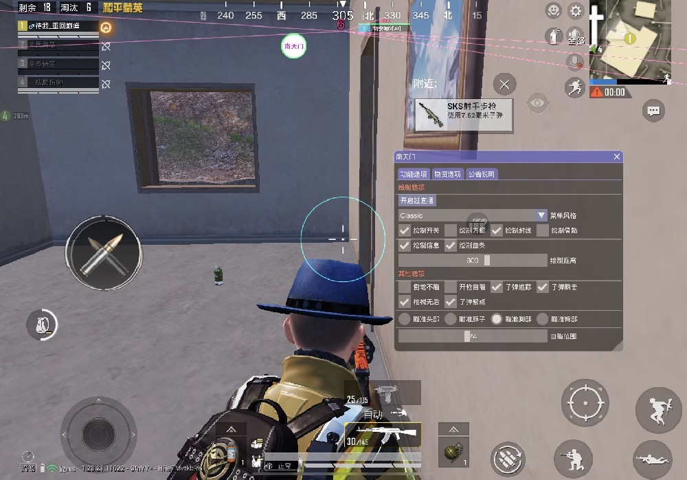 和平精英怎么找辅助（和平精英怎么设置辅助器）