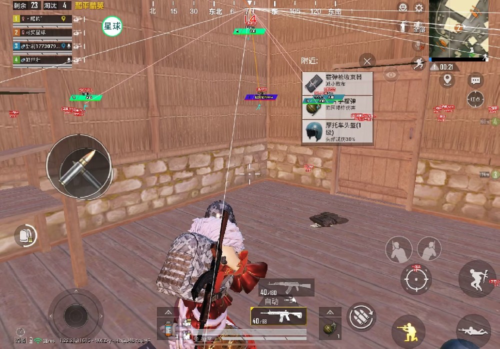 和平精英辅助软件如何破解（和平精英辅助软件）