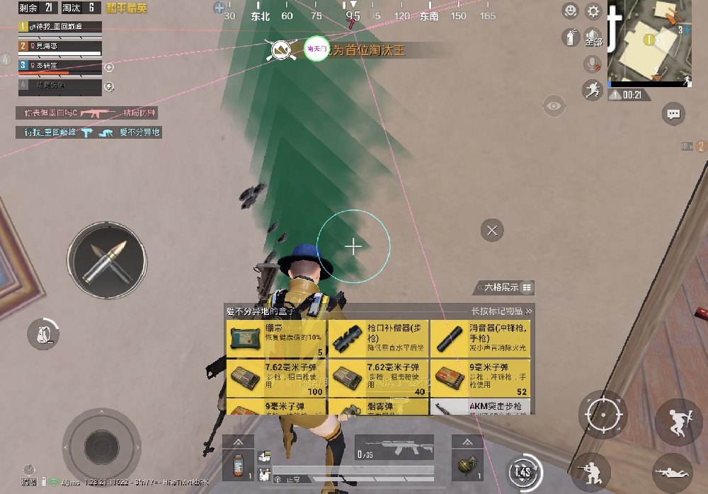 玩和平精英怎么防辅助（和平精英防止辅助）