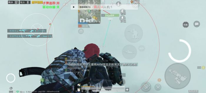 和平精英怎么开始查询辅助（和平精英是怎么查询辅助的）