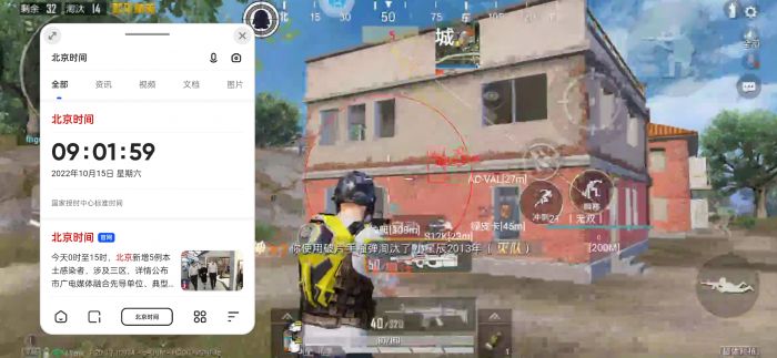 如何开启和平精英跳伞辅助（和平精英跳伞辅助怎么开）