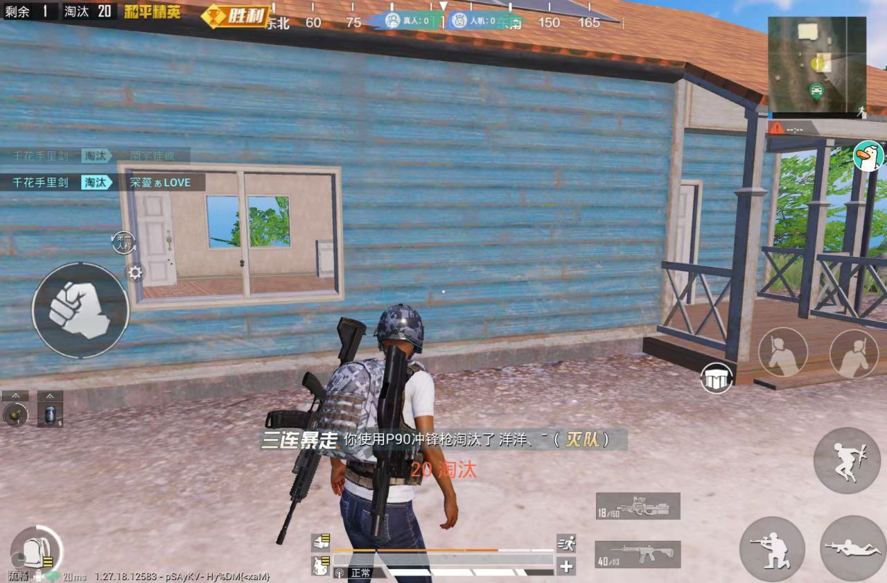 和平精英的辅助可以买吗（和平精英自带辅助吗）