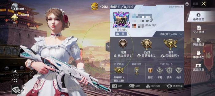 和平精英手机版ios辅助（和平精英手机版ios辅助的主要功能有哪些？）