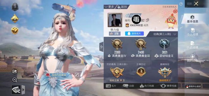 和平精英辅助跑不了怎么办（和平精英辅助使用不了怎么办）