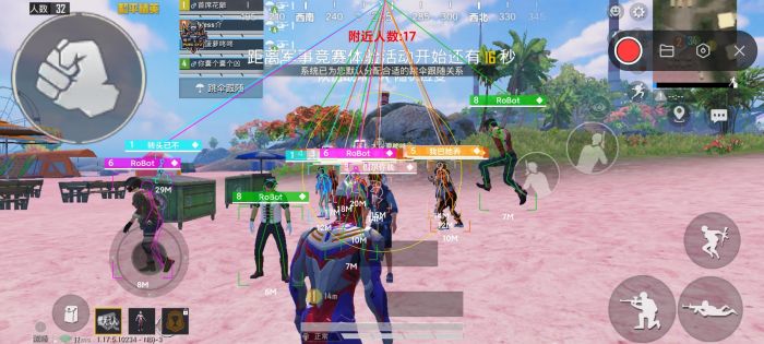 和平精英辅助免费ios版怎么开（和平精英辅助免费ios版的主要功能有哪些？）