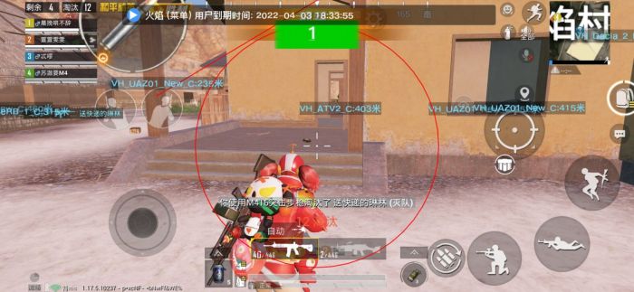 和平精英辅助都是如何防封的（和平精英辅助防封教程）