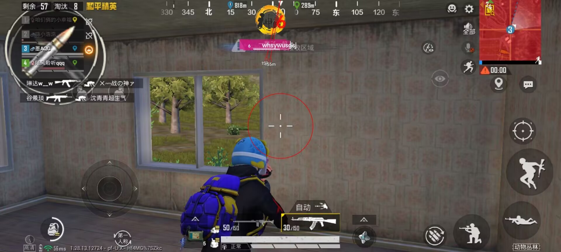 和平精英背影辅助怎么设置（和平精英辅助探头怎么设置）