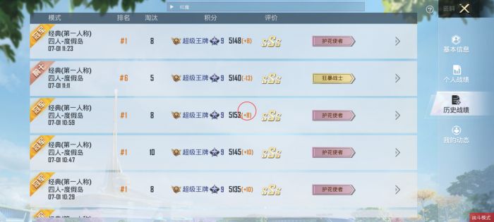 游戏辅助器怎么玩和平精英（游戏按键辅助器和平精英）