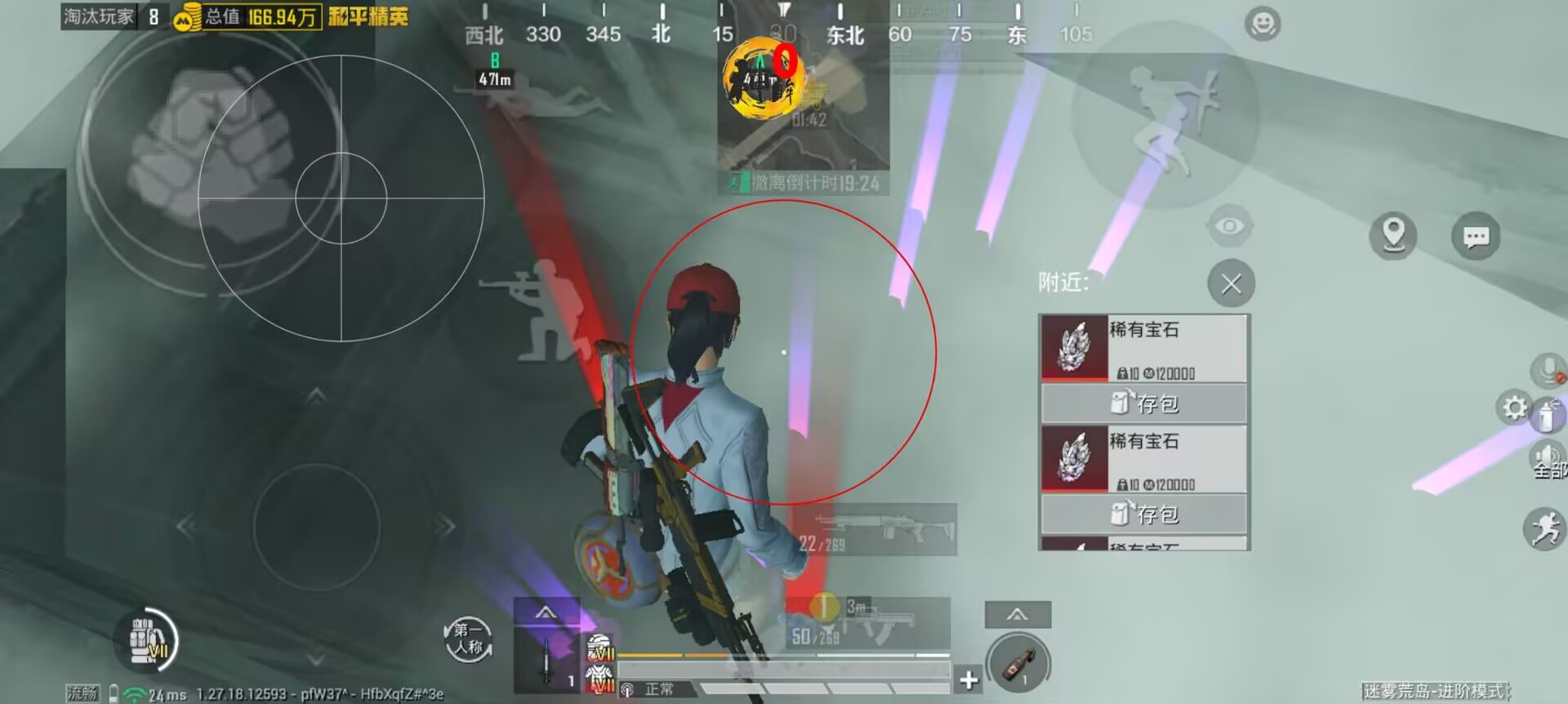 和平精英主播用的都是什么辅助（和平精英主播都是用什么辅助器）