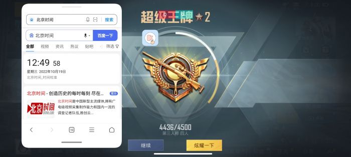 和平精英透视辅助在哪里（和平精英透视辅助器哪里下载）