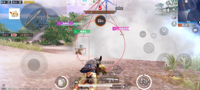 和平精英辅助苹果直装软件免费（有哪些常见的和平精英辅助软件功能？）