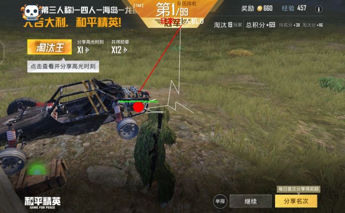 和平精英哪里有卖辅助的（和平精英还有辅助吗）