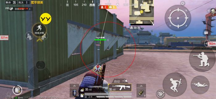 和平精英如何调辅助器教程（和平精英如何开辅助）