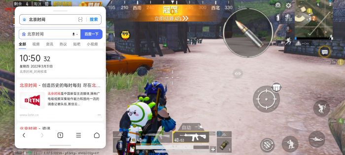 和平精英连发狙辅助怎么用（和平精英连发狙怎么操作）